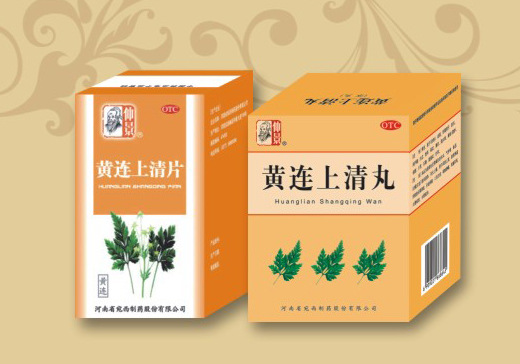 仲景系列產(chǎn)品展示：黃連上清丸（片）