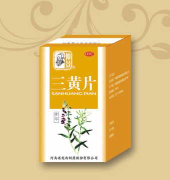 仲景系列產(chǎn)品展示：三黃片