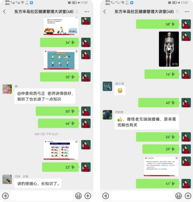 微信圖片_20210830095834.png