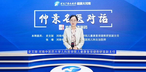 史文麗.jpg