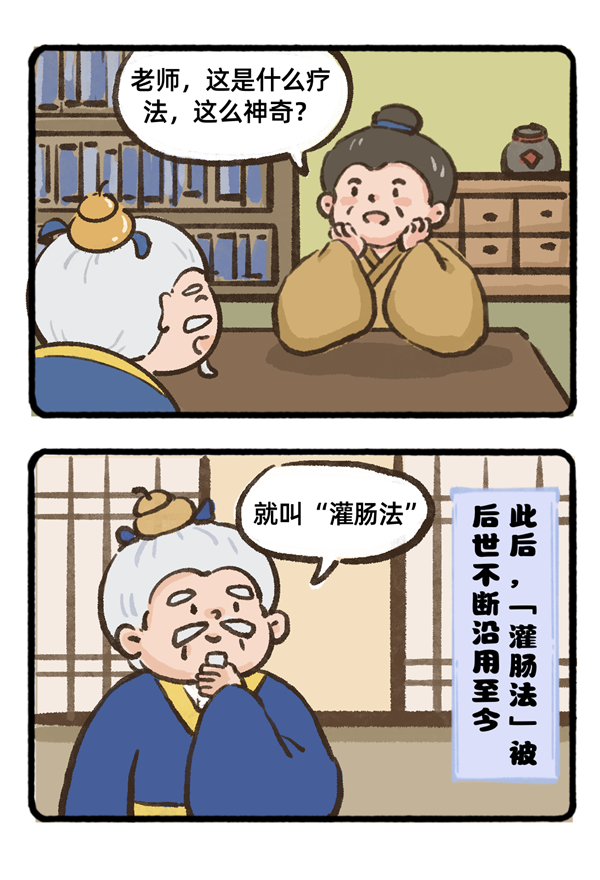 圖6.png