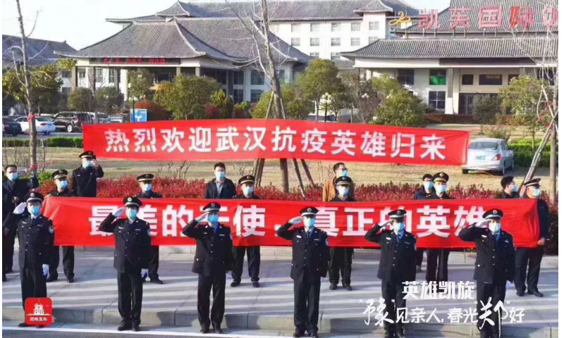 河南省人民醫(yī)院援鄂醫(yī)療隊(duì)凱旋！最熱烈的歡迎送給最可愛(ài)的人