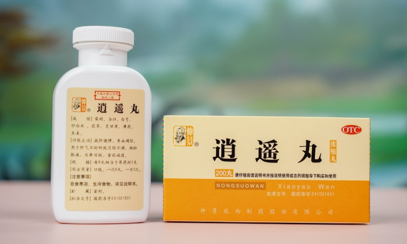 抑郁除了生存壓力也可能是肝氣郁結(jié)，可用逍遙丸調(diào)理