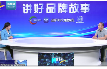 【新華網(wǎng)專訪】仲景宛西制藥：做大醫(yī)圣故里品牌 90%以上是經(jīng)方藥