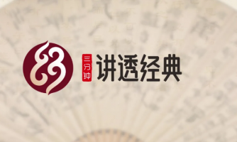 仲景“三分鐘講透經(jīng)典”分線分層推進實施