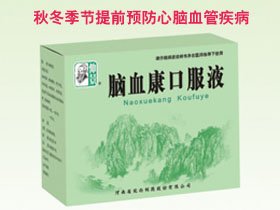 秋冬時節(jié)，愈風(fēng)寧心片為老年人保駕護航