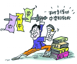 彩民四種心理不可取容易上當